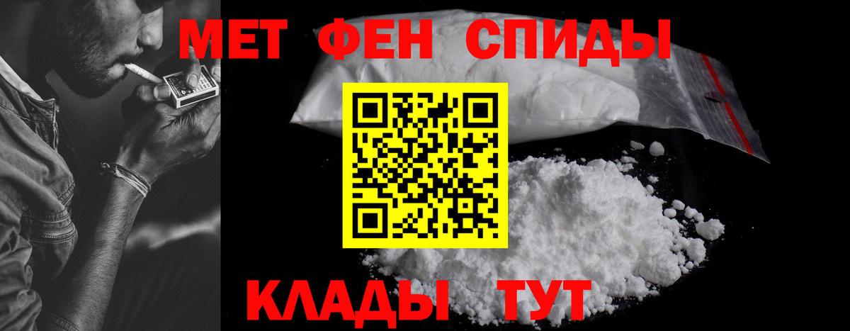 АМФ  Вход с VPN  Выборг  Амфетамин 98%  Amphetamine 