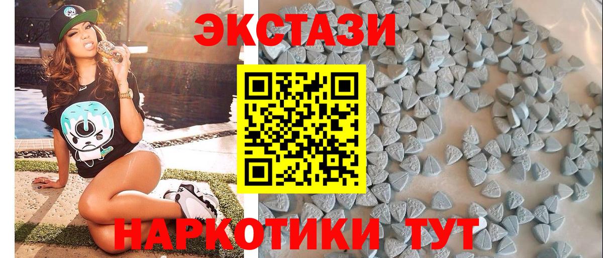 ЭКСТАЗИ XTC Выборг