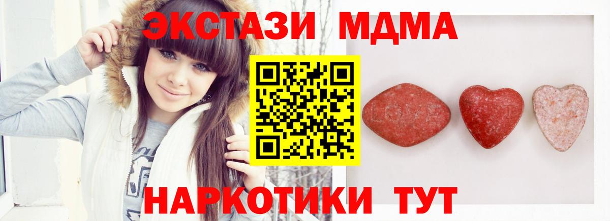 ЭКСТАЗИ 99%  кракен маркетплейс  Экстази 99%  Выборг  Вход с VPN 