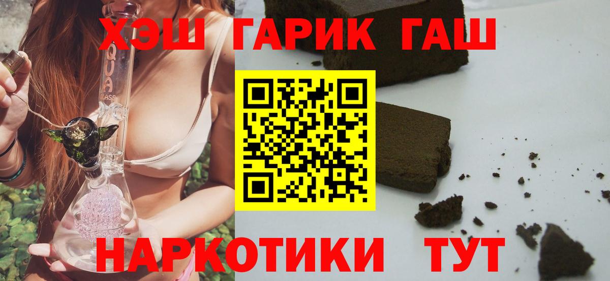 Выборг  ГАШ Изолятор  ГАШ Cannabis  Вход с VPN 