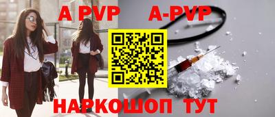 соль курить ск Апшеронск