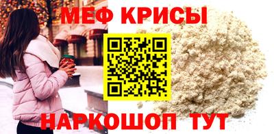 амфетамин Аргун
