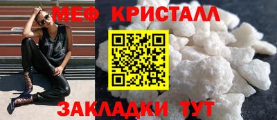 соль курить ск Апшеронск