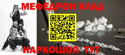 амфетамин Аргун