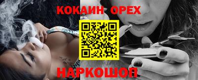 амфетамин Аргун
