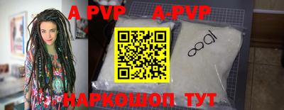 амфетамин Аргун