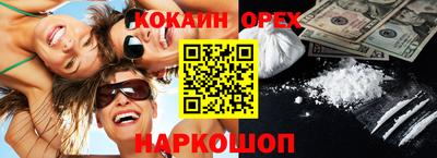 каннабис Апрелевка