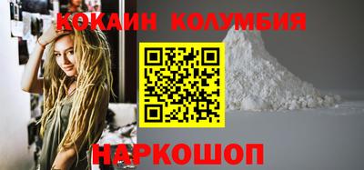 соль курить ск Апшеронск