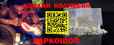 соль курить ск Апшеронск