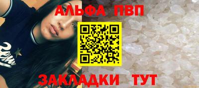 соль курить ск Апшеронск