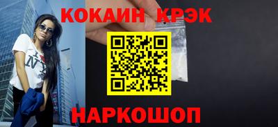 каннабис Апрелевка