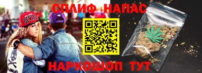соль курить ск Апшеронск