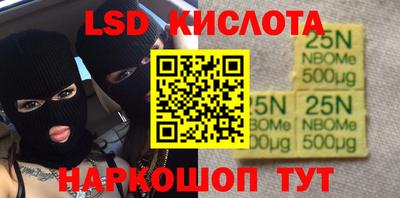 каннабис Апрелевка