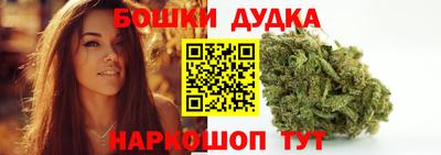 каннабис Апрелевка