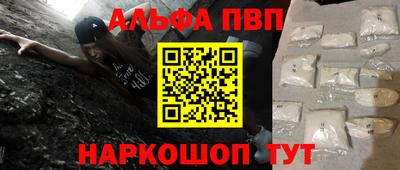 амфетамин Аргун