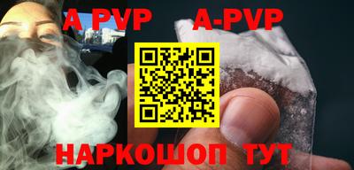 амфетамин Аргун