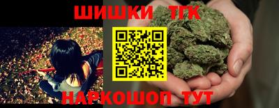 каннабис Апрелевка