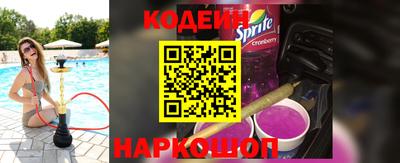 соль курить ск Апшеронск