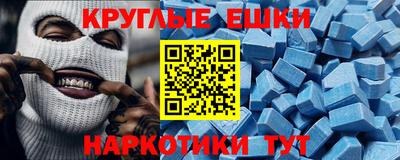 амфетамин Аргун