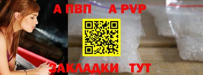 каннабис Апрелевка
