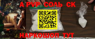 каннабис Апрелевка