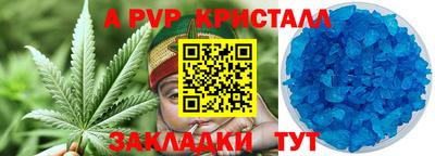 соль курить ск Апшеронск