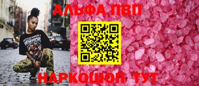 каннабис Апрелевка