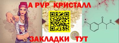 каннабис Апрелевка