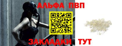 каннабис Апрелевка