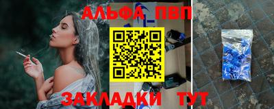амфетамин Аргун