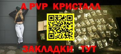 соль курить ск Апшеронск