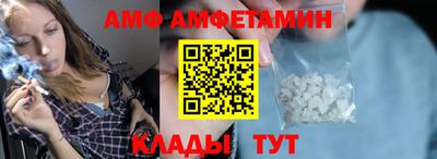 амфетамин Аргун