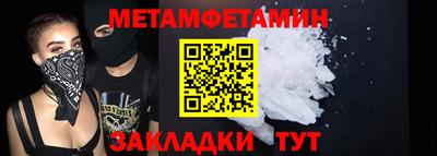 соль курить ск Апшеронск