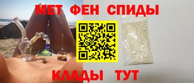 соль курить ск Апшеронск
