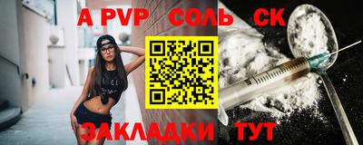 каннабис Апрелевка