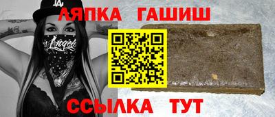 соль курить ск Апшеронск