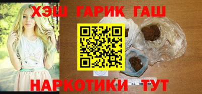 соль курить ск Апшеронск