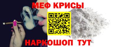 COCAINE Балаково