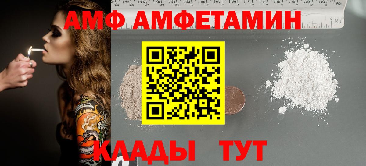 МЕТАМФЕТАМИН винт  Вход с VPN  МЕТАМФЕТАМИН винт  Выборг 