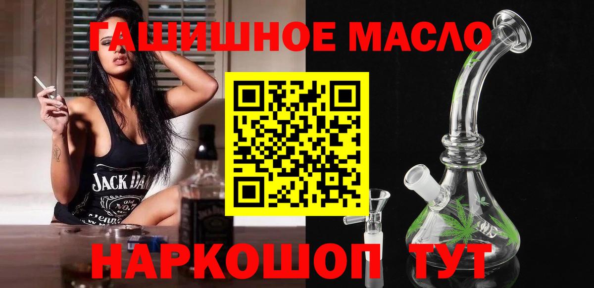 ТГК вейп Выборг