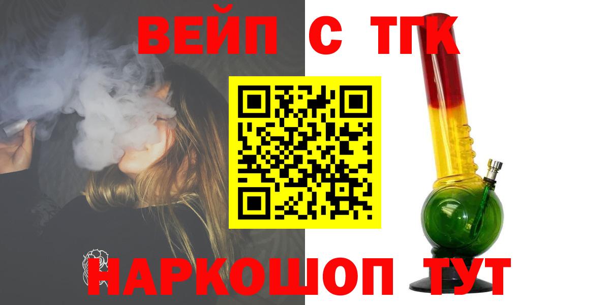 Выборг  Дистиллят ТГК Wax  Вход с VPN 