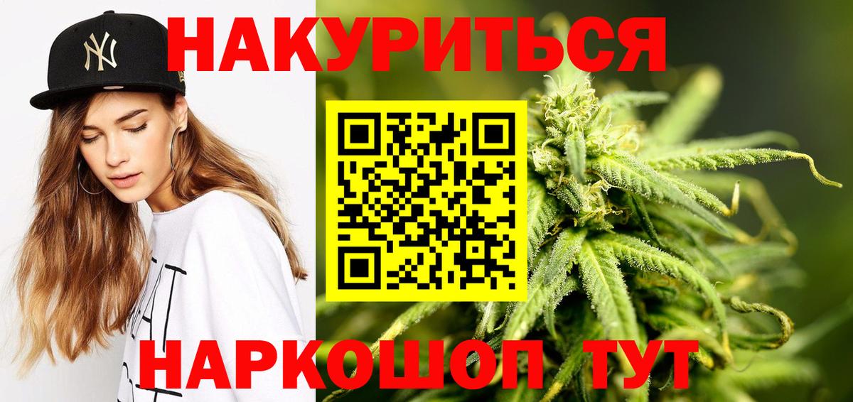 COCAIN  ГАШ  Выборг  A PVP СК кристаллы  ЭКСТАЗИ  Мефедрон   МАРИХУАНА  МЕФ  Метамфетамин  Вход с VPN 